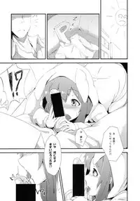 Oshigoto Kudasai!