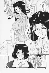 [HEAVEN-11] Okaeri | Welcome Back