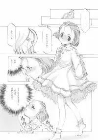 (C61) [INKPOT (Oyari Ashito)] A-COLLECTION (Various)