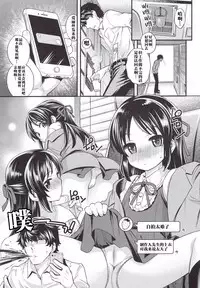 (C95) [Ezokuroten (Miyanogi Jiji)] waruiko arisu3 (THE IDOLM@STER CINDERELLA GIRLS) [Chinese] [寂月汉化组]