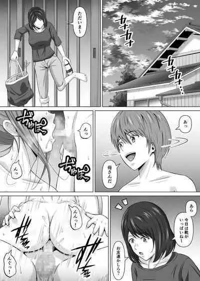 Do-Inaka Gurashi 4