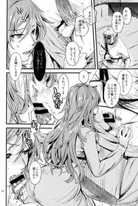 (C84) [Penpengusa Club (Katase Minami)] Manatsu no Reversible (Toaru Majutsu no Index)