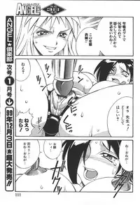 ANGEL Club 1999-12
