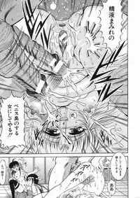 COMIC MUJIN 2005-01