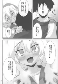 [Raiden Labo (Raiden)] Hiyorin no Aniken Nikki (Lucky Star)