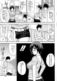 [Shunjou Shuusuke] Venus Rhapsody [Decensored]
