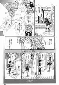 COMIC MUJIN 2005-10