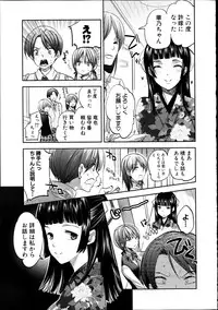 COMIC Shingeki 2012-04