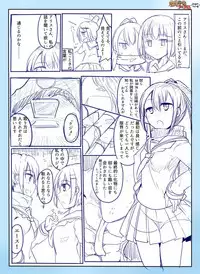 [mos] Majutsu Gakuto Alice -Impact Swing-