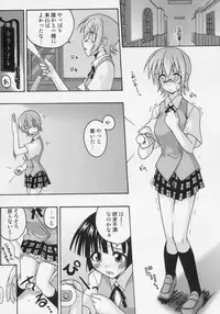 (C68) [FruitsJam (Mikagami Sou)] Ura Mahou Sensei Jamma! 7 (Mahou Sensei Negima!)