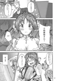 (C92) [LAMINARIA (Shiokonbu)] Cinderella Another (THE IDOLM@STER CINDERELLA GIRLS)