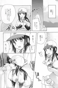 Manga Bangaichi 2007-03