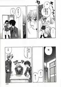 [Motozaki Akira] Kanjiru Onna no Ko | The girl , feels it.