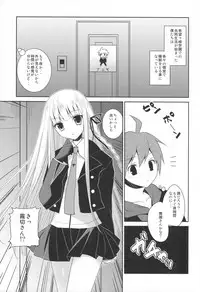 (COMIC1☆7) [INS-mode (Amanagi Seiji)] Dangan Bunki Route (Danganronpa)
