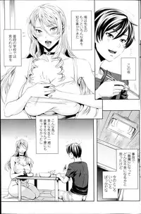[FEI] Sensei no ♥ Himitsu Jugyou