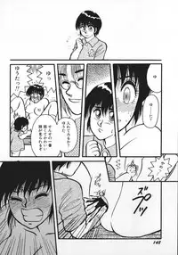 [Rumoi jun] kamisama gomennasai