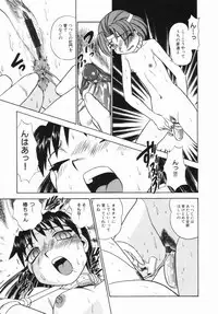[Bunoke] Hanayome Gakuen