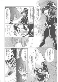 [Anthology] Romeo Vol. 13