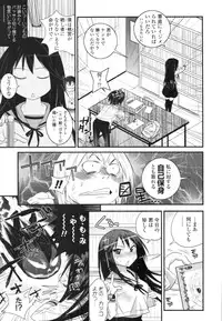 COMIC Tenma 2010-07