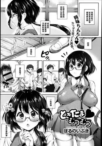 おしなが～桔梗～
