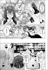[Sanagi Torajirou] Photorare Ch.01-04