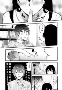 (COMITIA116) [DSO (Momoko)] Gohoubi wa Test no Ato ni