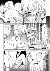 (SC8) [Mystic Chord (Gyro Amarume)] INTRODUCTION (Cardcaptor Sakura)