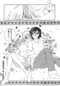 [Mizunose Mizuho] Otona no Kankei