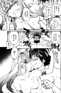 COMIC Penguin Club Sanzokuban 2016-02