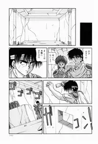 [Tsurugi Motoaki (Sakemasu)] Naisho no Jikan
