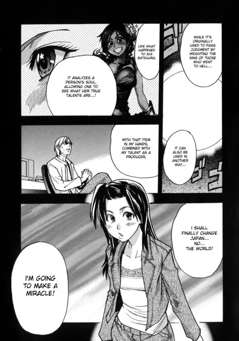 Shining Musume 6. Rainbow Six