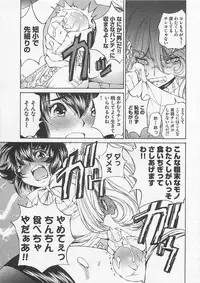 [SANO Takashi] Josou Shijo Vol. 1