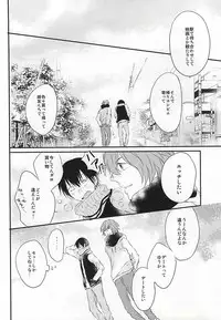 (SUPER24) [A-ieba Coyuu (Uni)] Usotsuki to Ookami no Shuumatsu (Yowamushi Pedal)