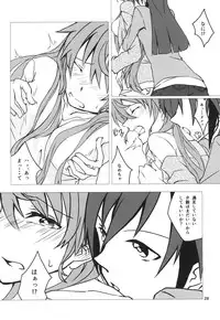 (C85) [HB (Futoo)] Wunsch (Senki Zesshou Symphogear)