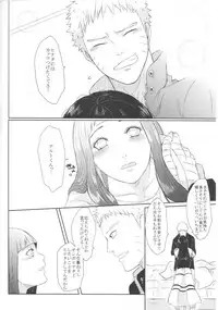 (Zennin Shuuketsu) [Ring memo (Oretto)] Naruto-kun no Ecchi!! (Naruto)