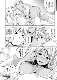 COMIC Unreal 2017-04 Vol. 66 [Digital]
