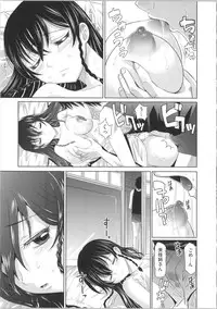 [Takaoka Motofumi] Shoujo Fukusuukei ~Girl plural~