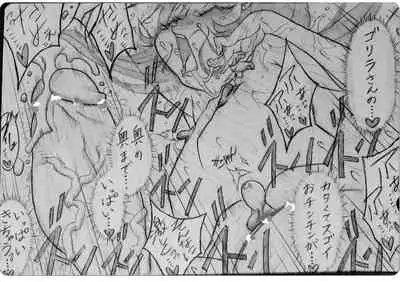 Gorilla-san and...