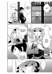 [Takano Yumi] Erotic Fairy Tales: The Little Match Girl chap.1 [English]