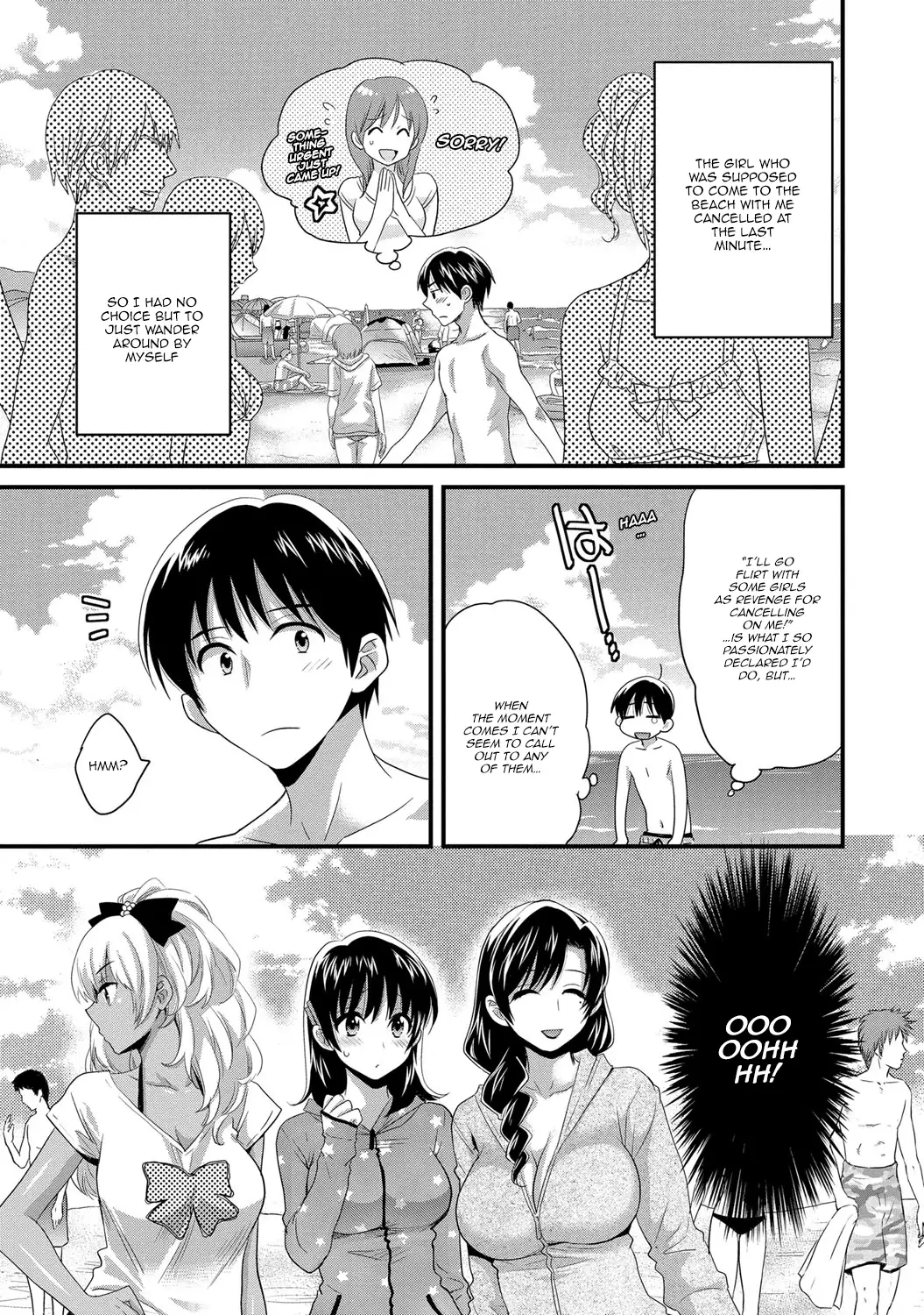 Niizuma Osenaka Nagashimasu 2 Ch. 9-12