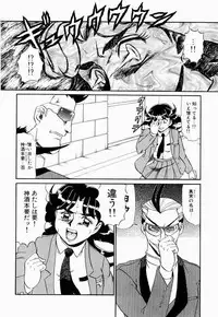 [Makita Aoi] Hentai Dai Kessen