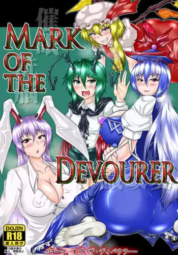 [Tactical Notes (Ueda John)] Hataraku Nightbug! (Touhou Project) [Digital]