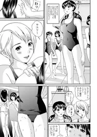 COMIC PLUM DX 05 [Digital]