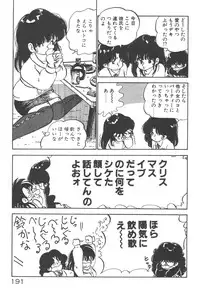 [Nakamori Ai] Ogenki Ai-Land