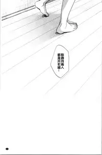 Shishunki no Kokoro