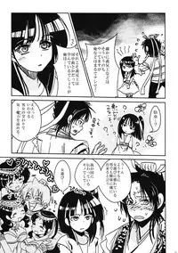 (C83) [Suika Dokei (Suika)] Otomegokoro (Magi)