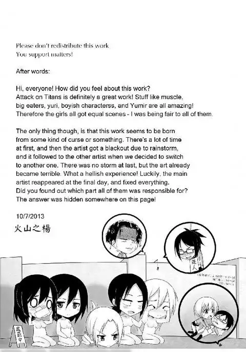 Shingeki no Yoku Onna