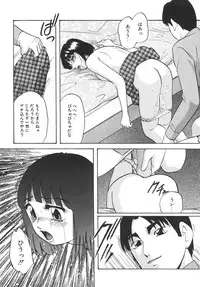 [Kazusa Shima] Torokeru Ajiwai