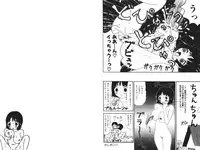 [Machino Henmaru] Digital Henmaru Show [Digital]