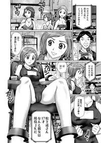 COMIC Magnum Vol. 70